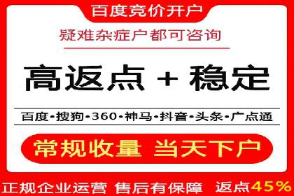 SEM代运营公司案例：揭秘企业营销增长之道